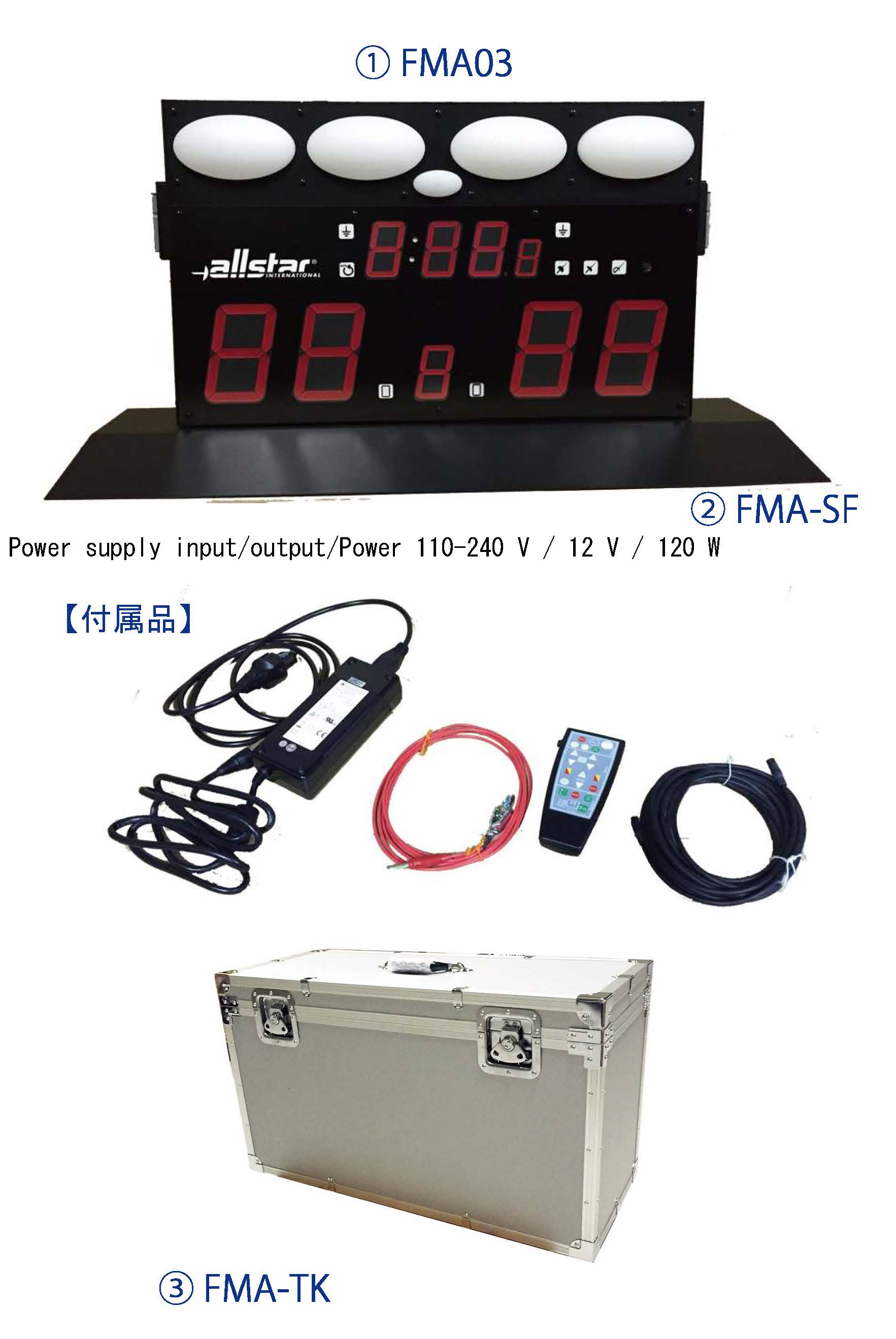 審判機 | 東京フェンシング商会 ｜フェンシング用品通販。ALLSTAR製品他。