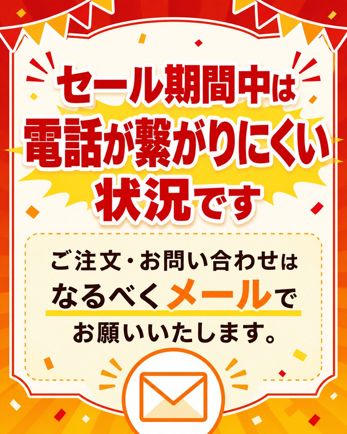 東京フェンシング商会 ｜フェンシング用品通販。ALLSTAR製品他。
